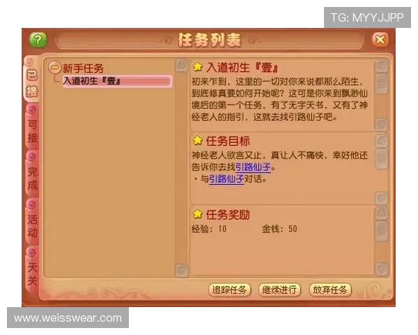 新手必读：AG捕鱼会员登录带来的无限欢乐体验