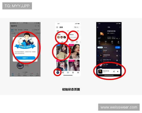 ag厅官网会员登录页面最新更新内容及操作步骤详解