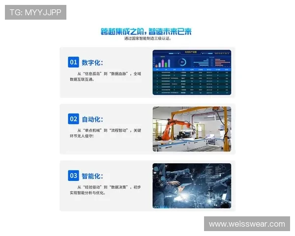 ag旗舰厅中国最新官方平台全面升级助力用户体验提升与安全保障