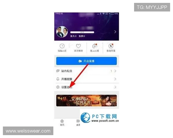 在AG亚游集团app中如何参与优惠活动，获取更多福利奖励
