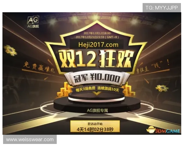 如何通过AG旗舰网站快速掌握热门游戏动态与官方公告 如何通过AG旗舰网站快速掌握热门游戏动态与官方公告