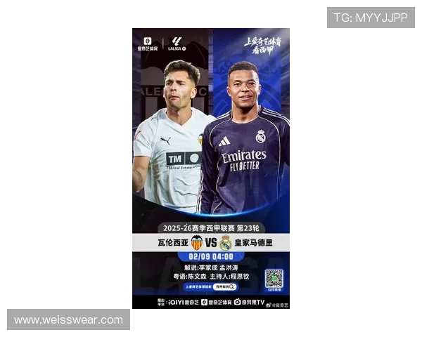 西甲PA官网球队最新动态与转会新闻全方位报道