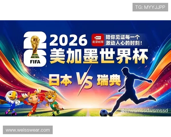 世界杯日本对阵瑞典比赛伤停名单最新公布详细分析 世界杯日本对阵瑞典比赛伤停名单最新公布详细分析